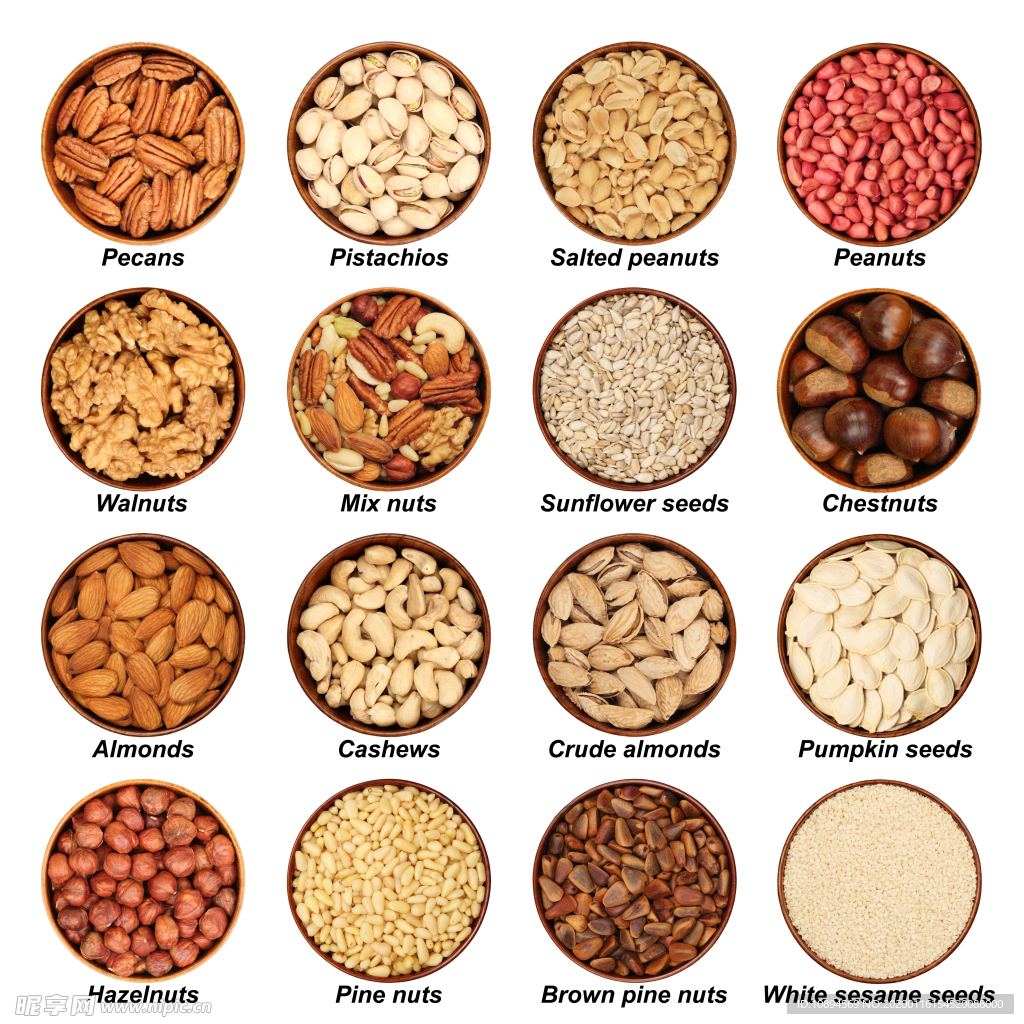 坚果