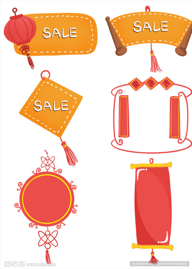 促销标签 爆款热卖 特惠清仓