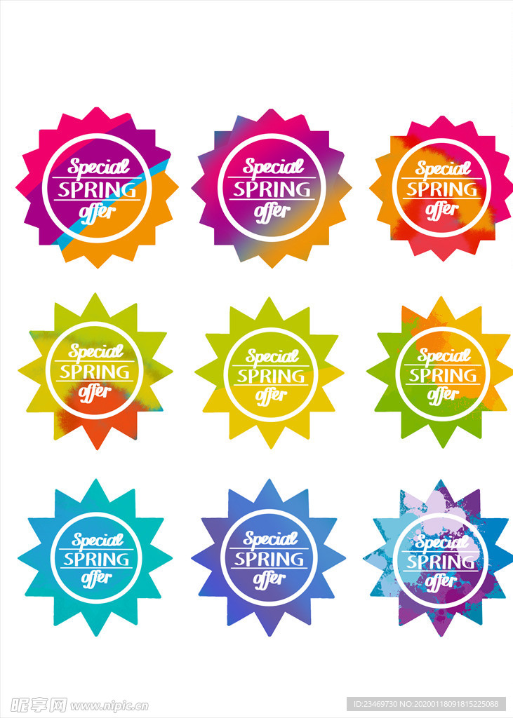 促销标签 爆款热卖 特惠清仓