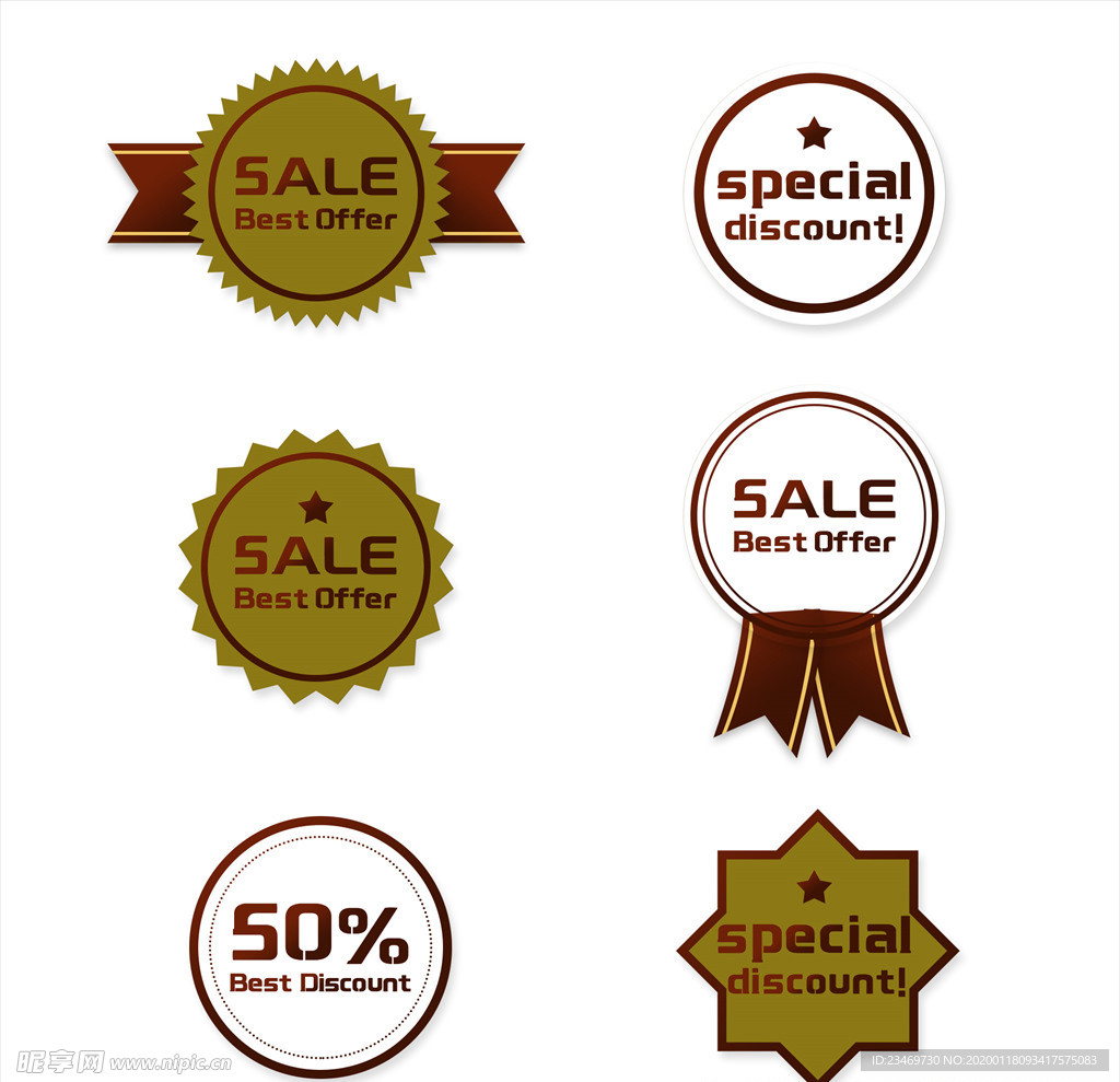 促销标签 爆款热卖 特惠清仓