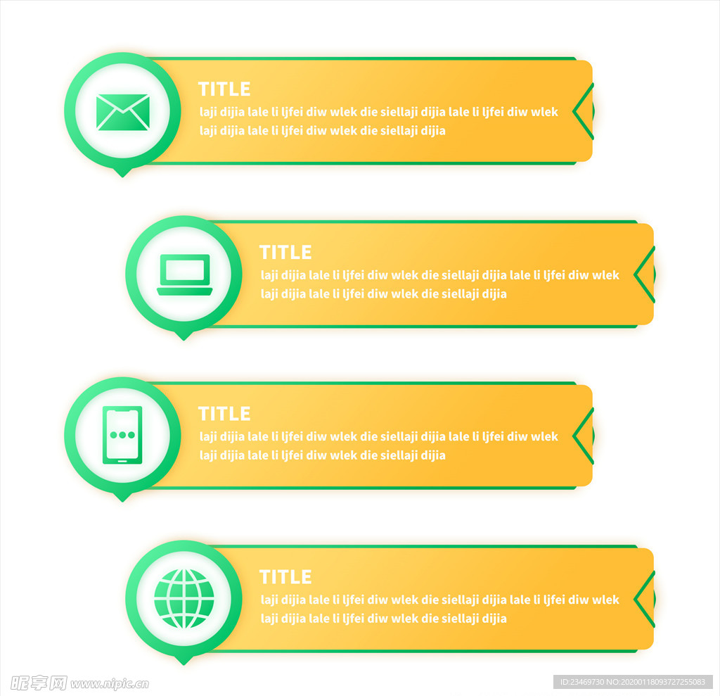 促销标签 爆款热卖 特惠清仓