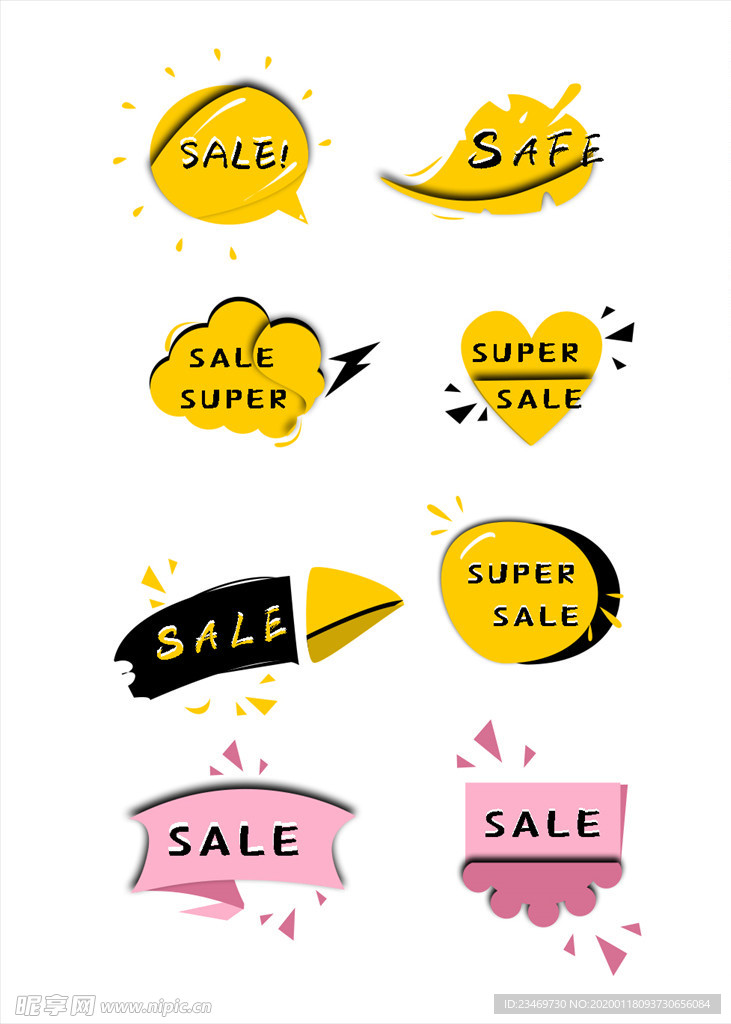 促销标签 爆款热卖 特惠清仓