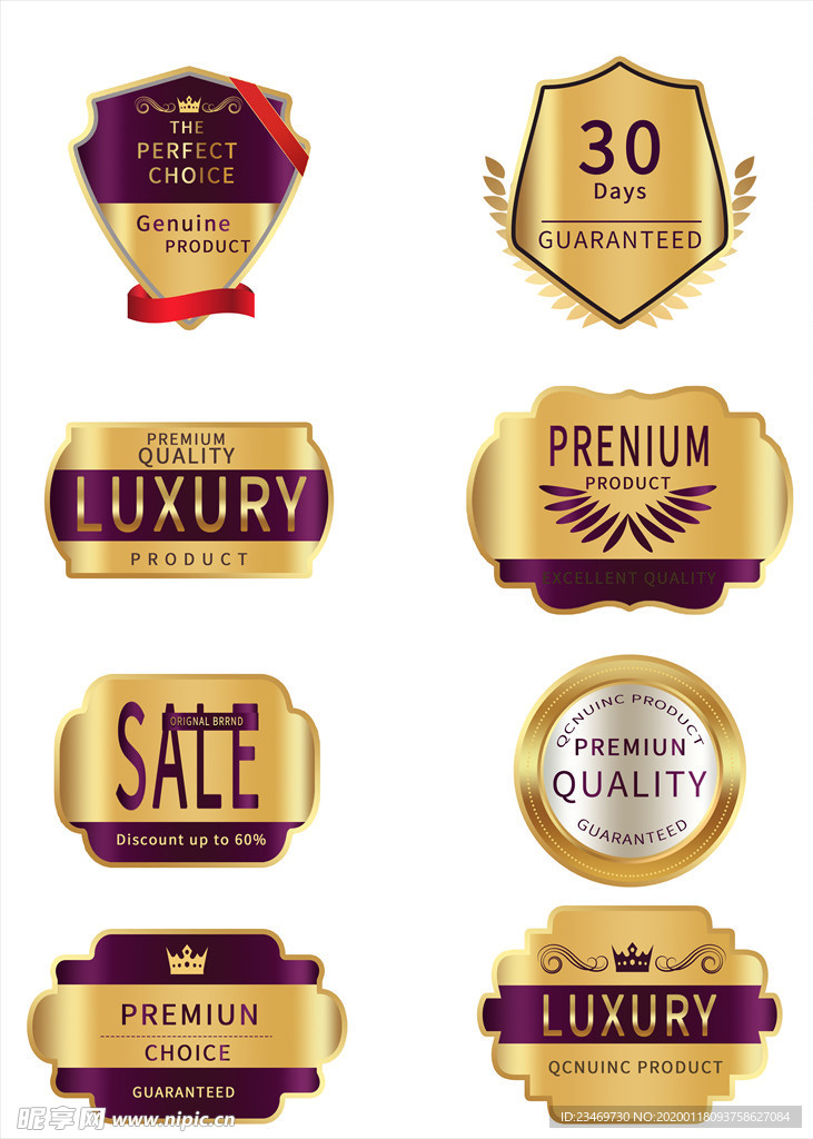 促销标签 爆款热卖 特惠清仓