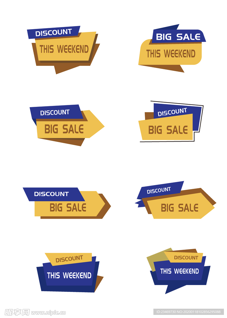 促销标签 爆款热卖 特惠清仓