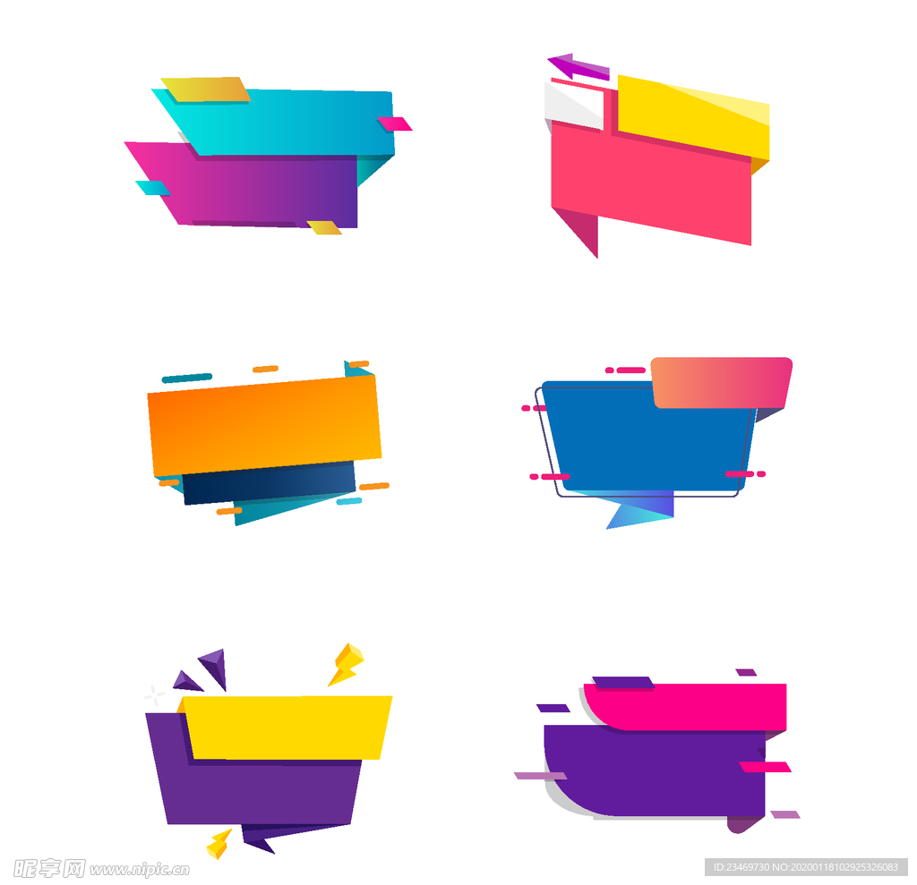 促销标签 爆款热卖 特惠清仓