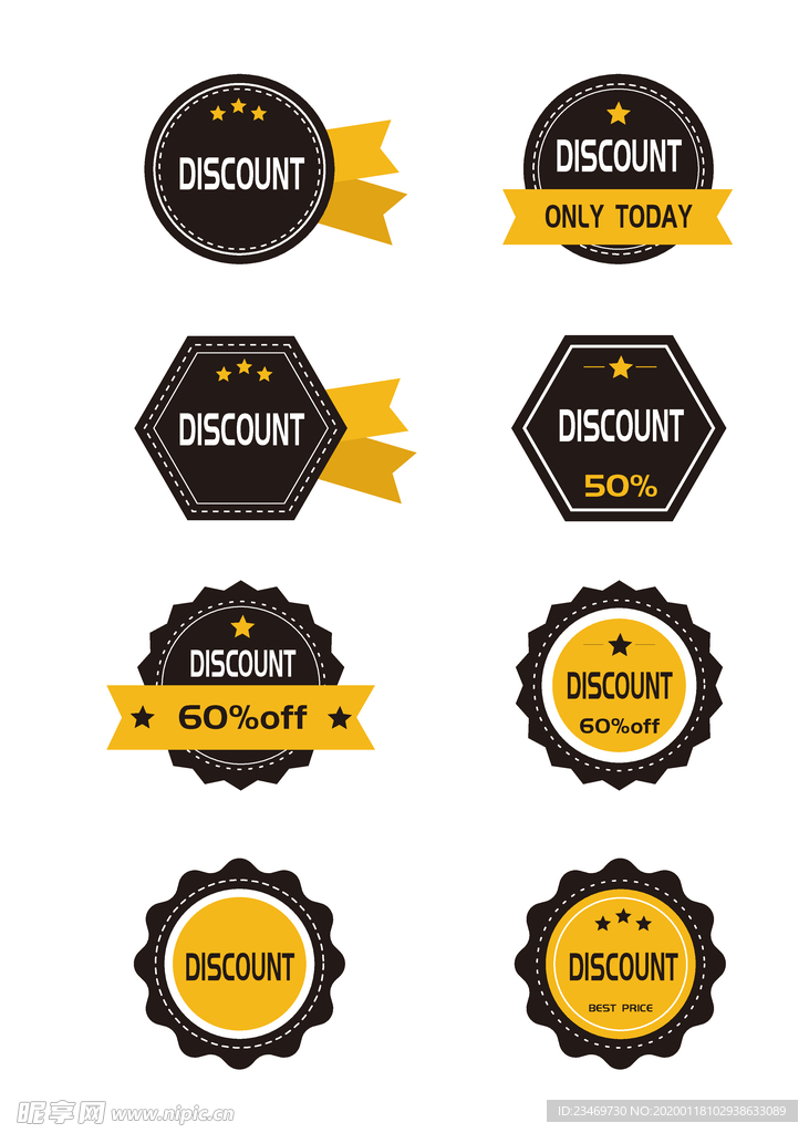 促销标签 爆款热卖 特惠清仓