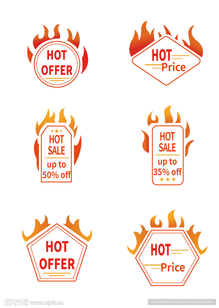 促销标签 爆款热卖 特惠清仓