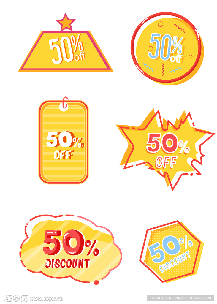 促销标签 爆款热卖 特惠清仓