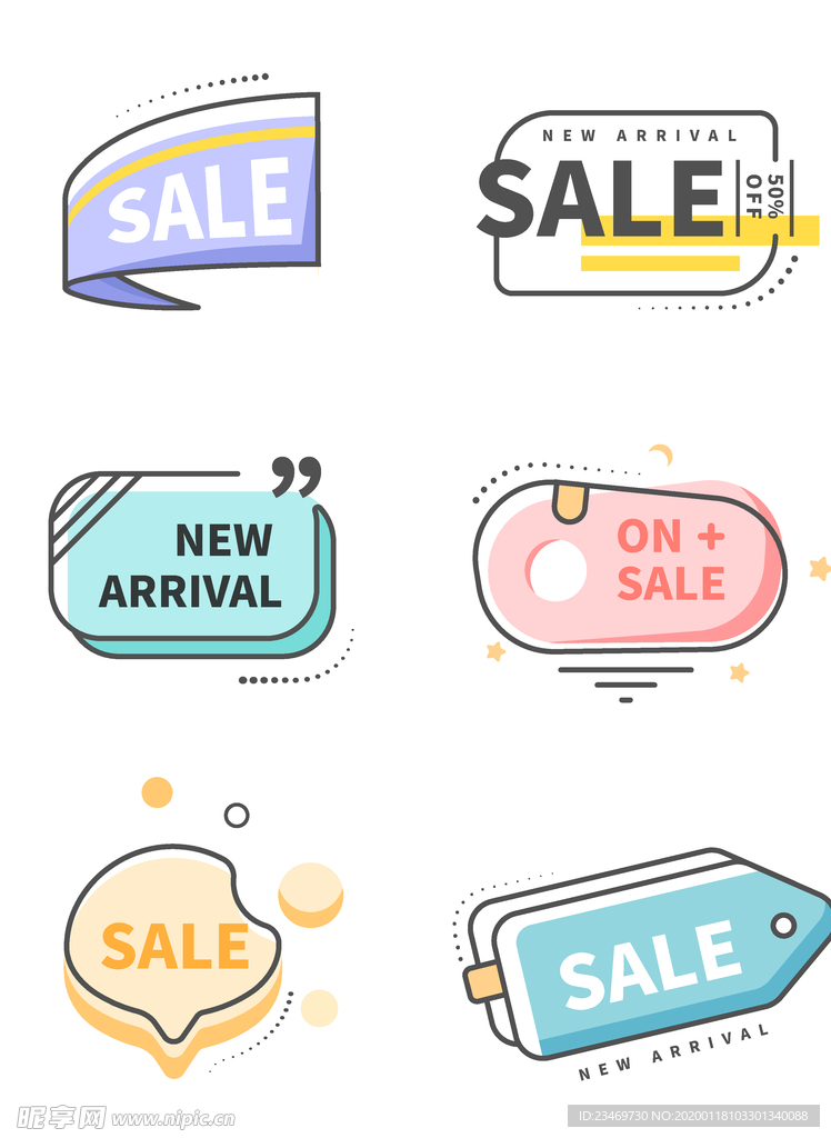 促销标签 爆款热卖 特惠清仓