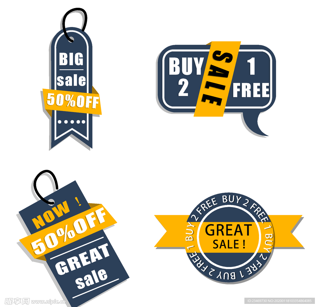 促销标签 爆款热卖 特惠清仓