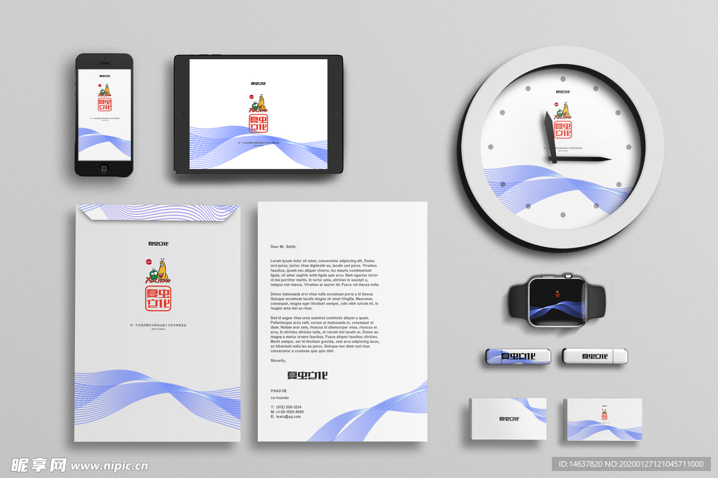 企业VI样机