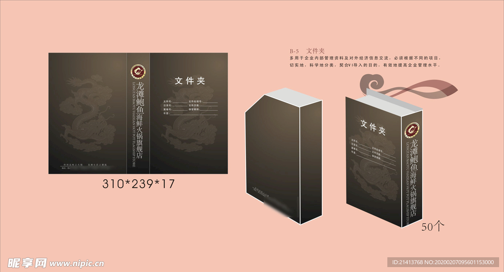 vi设计