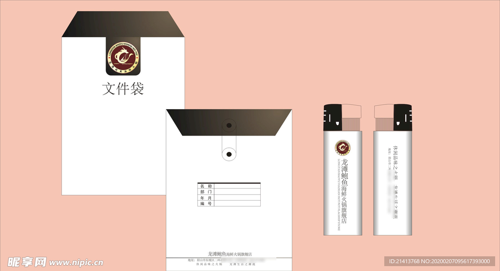 vi设计