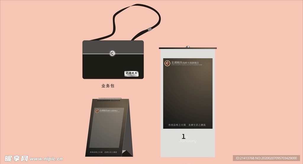 vi设计