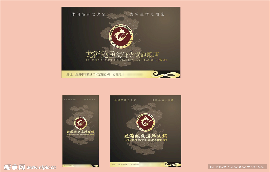 vi设计