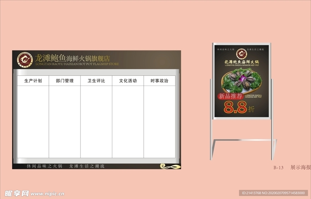 vi设计