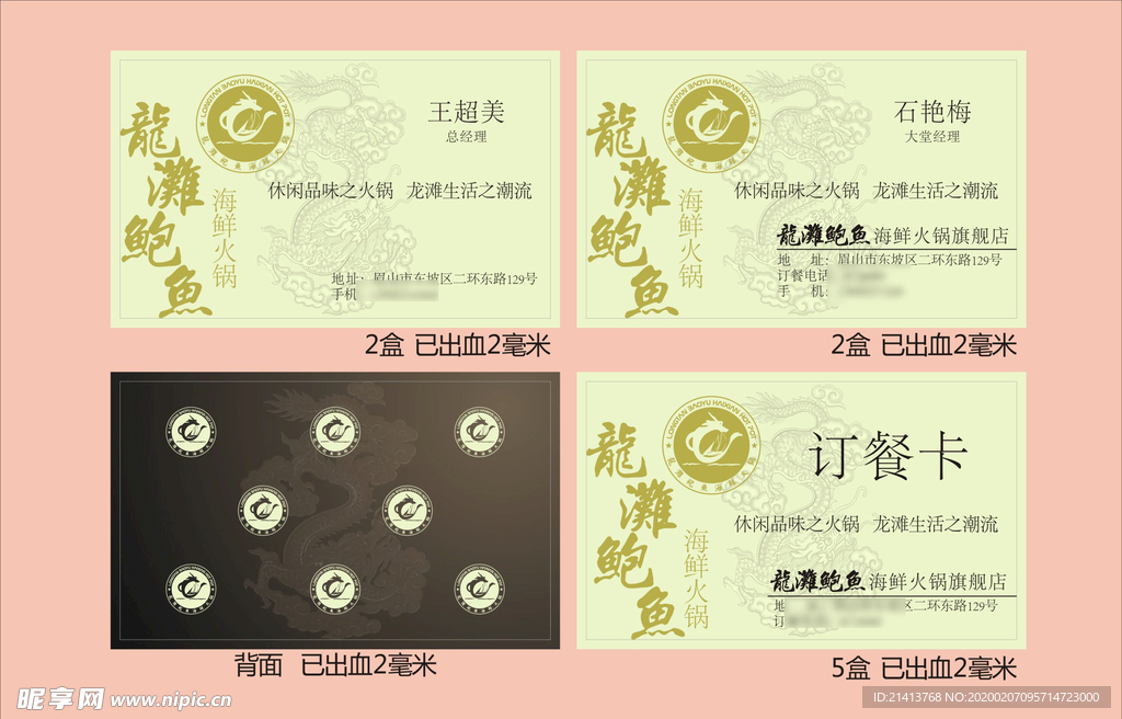 vi设计