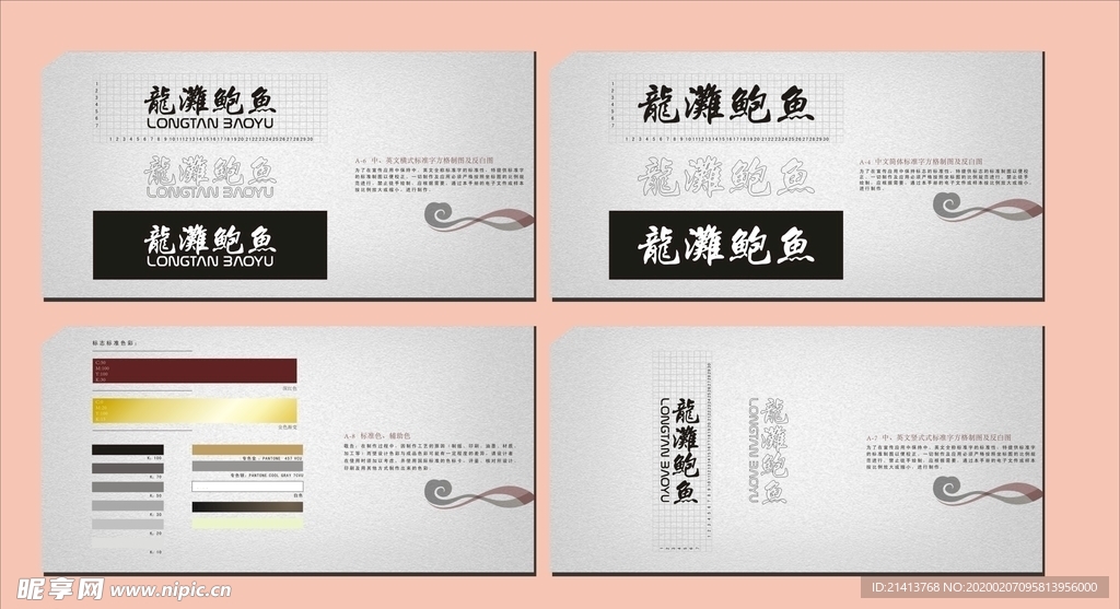 vi设计
