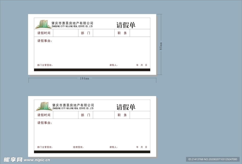 vi设计