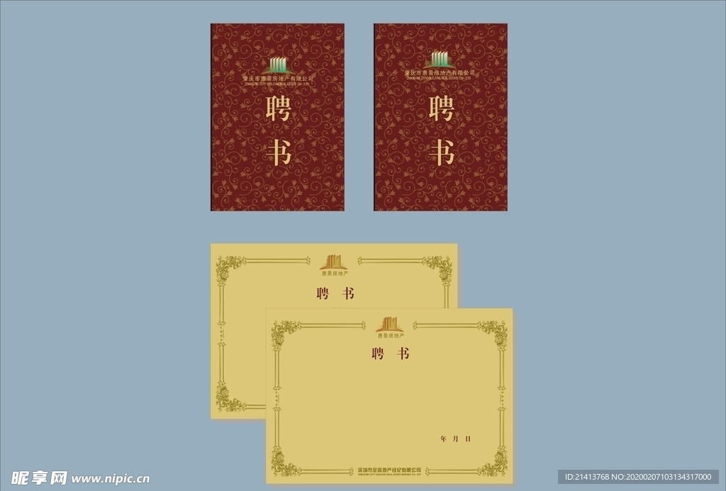 vi设计