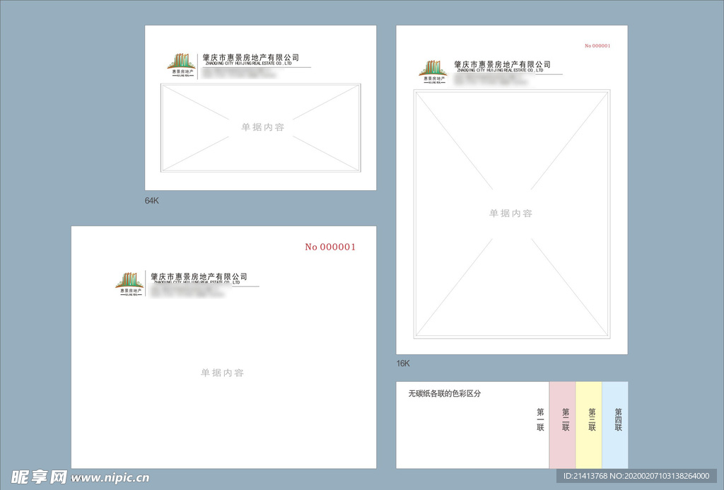 vi设计