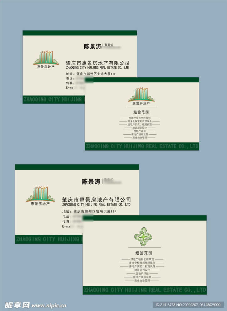 vi设计