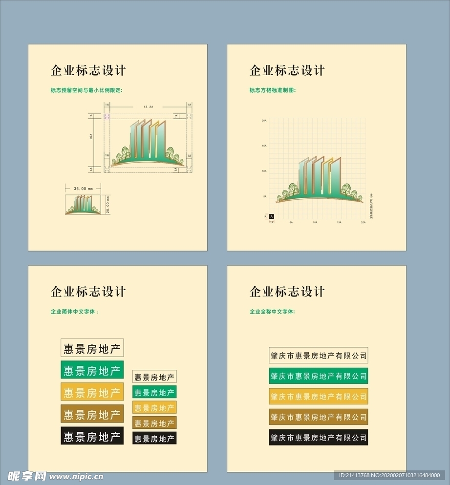 vi设计