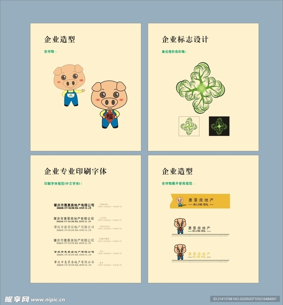 vi设计