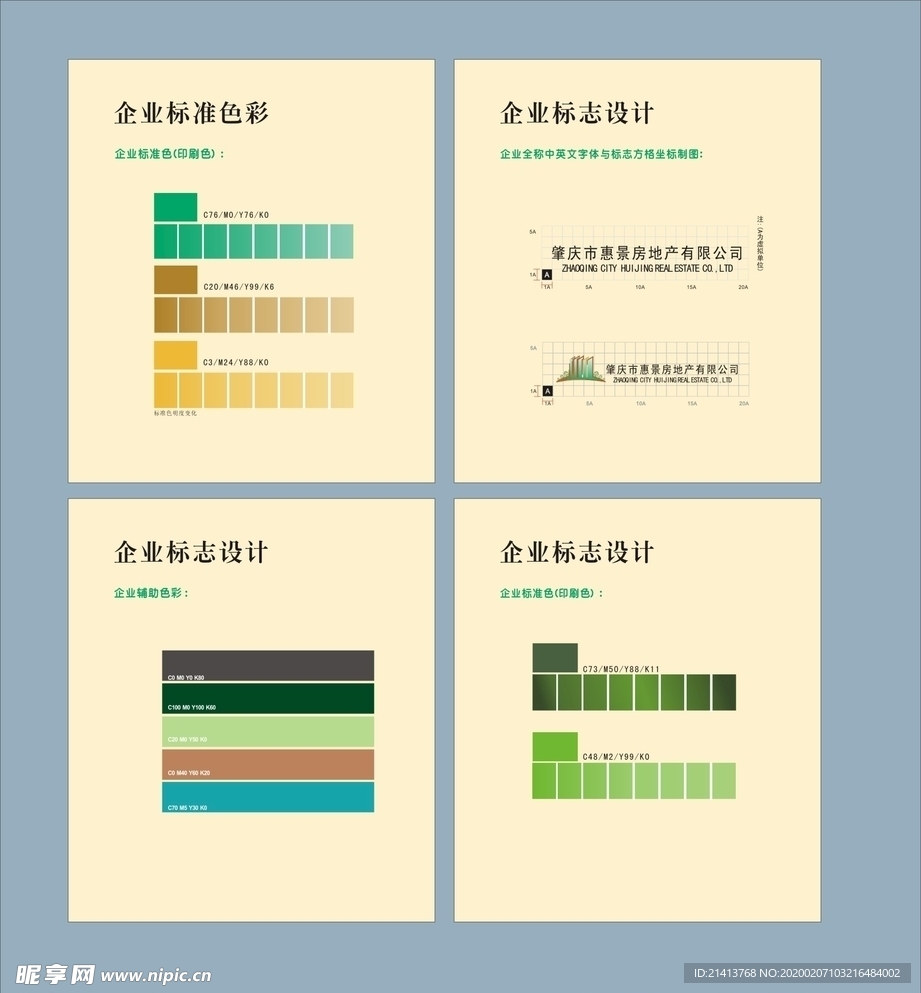 vi设计