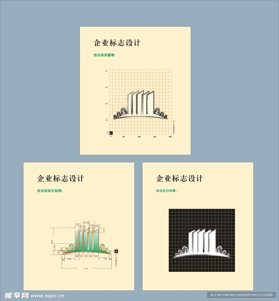 vi设计