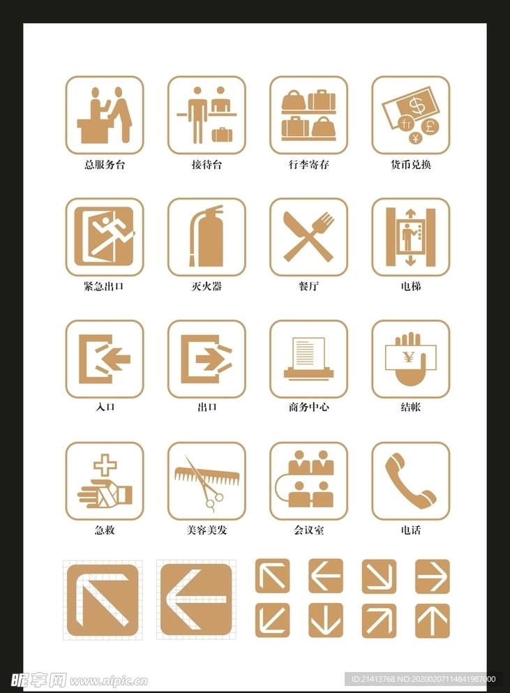vi设计