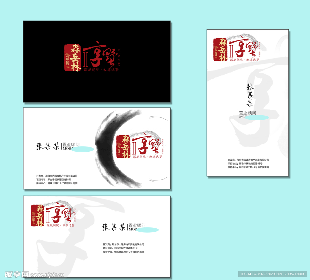 vi设计