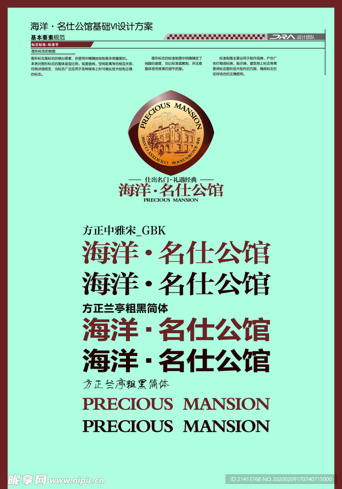 vi设计