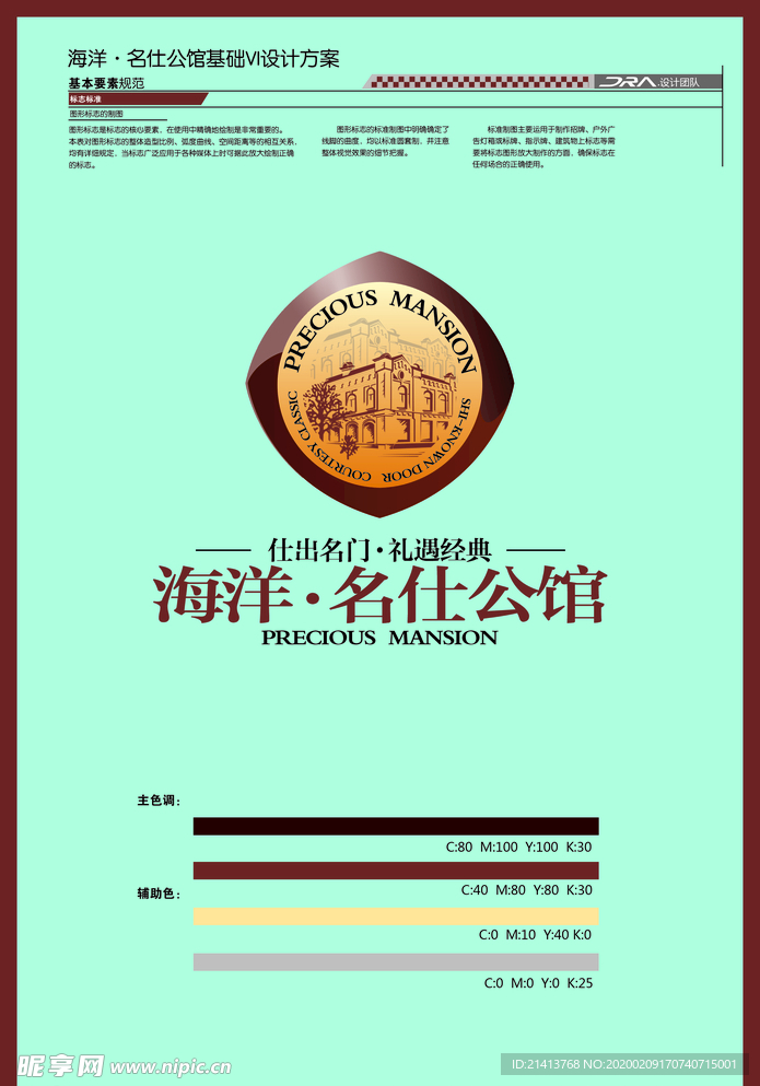vi设计