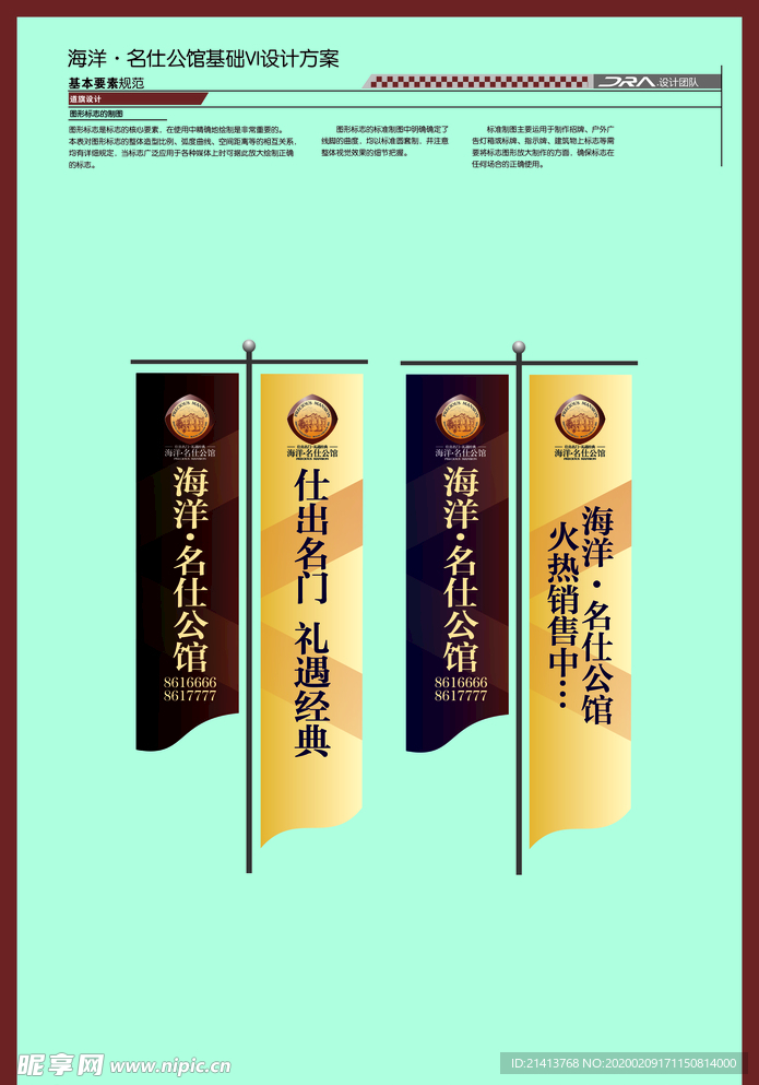 vi设计