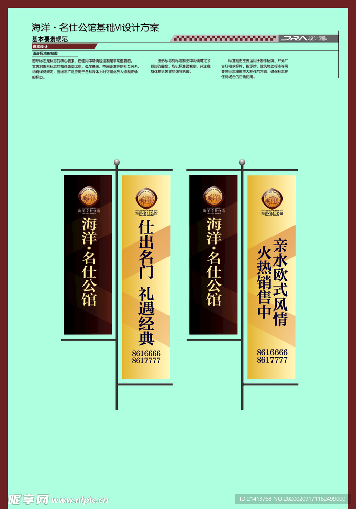 vi设计