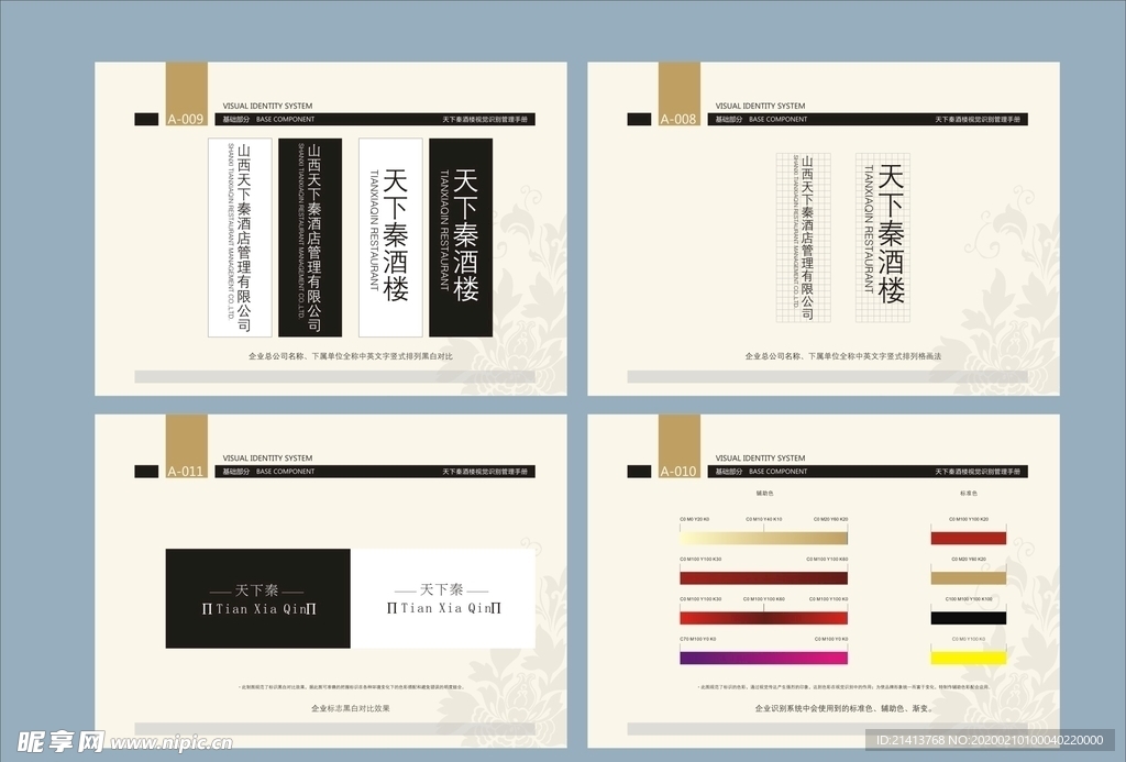 vi设计