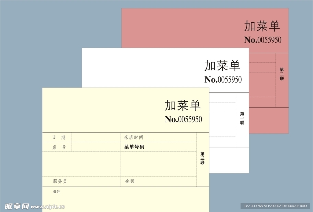 vi设计