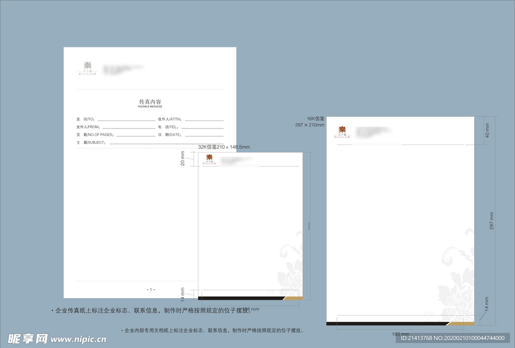 vi设计