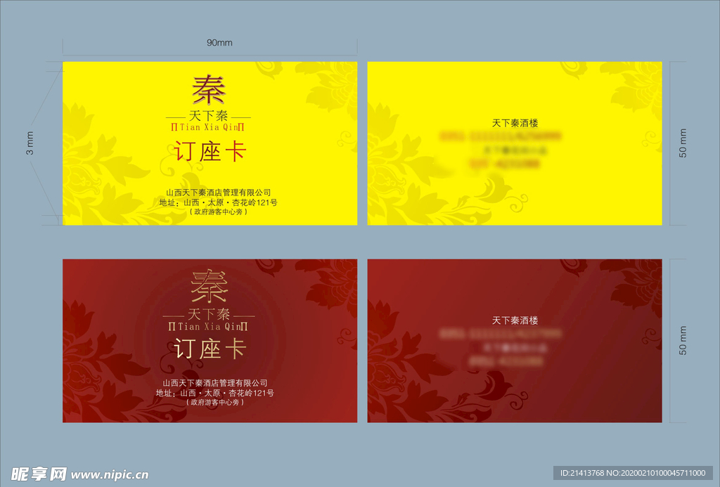 vi设计