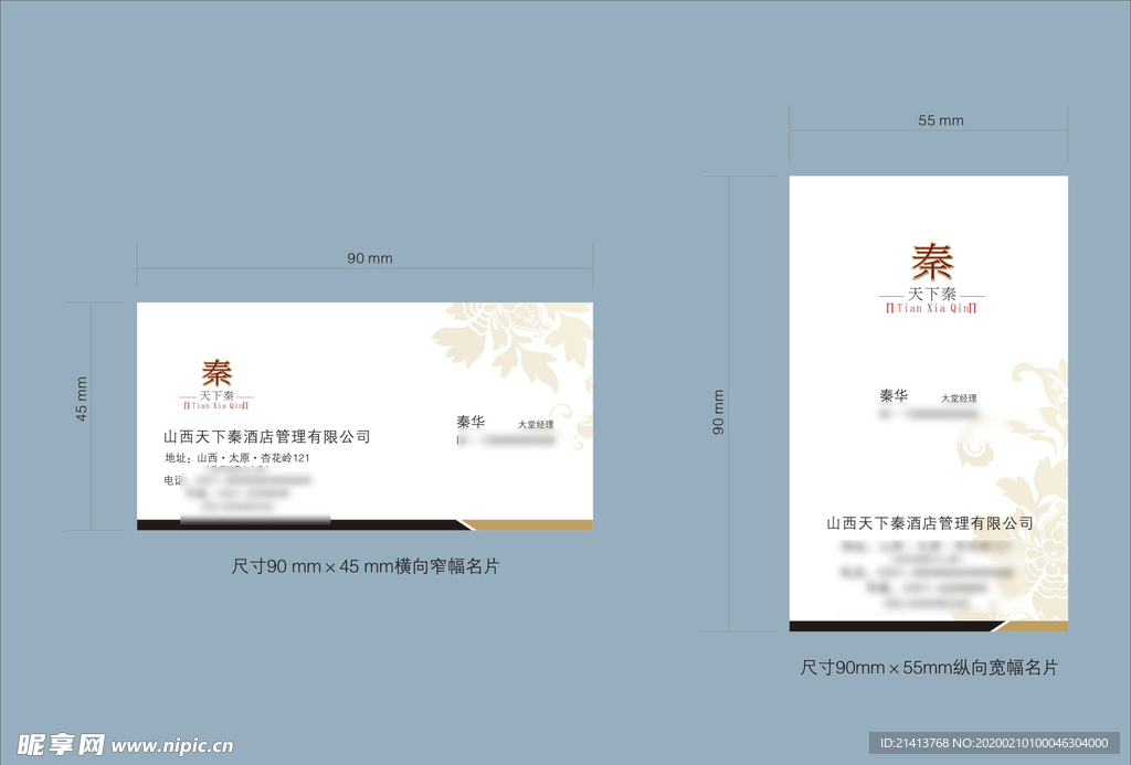 vi设计