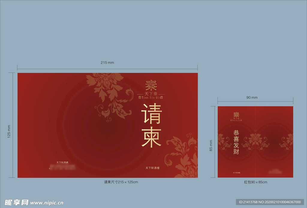 vi设计