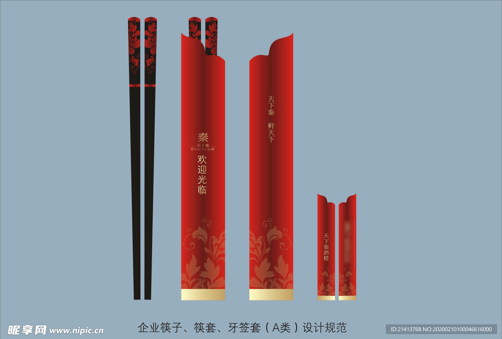 vi设计