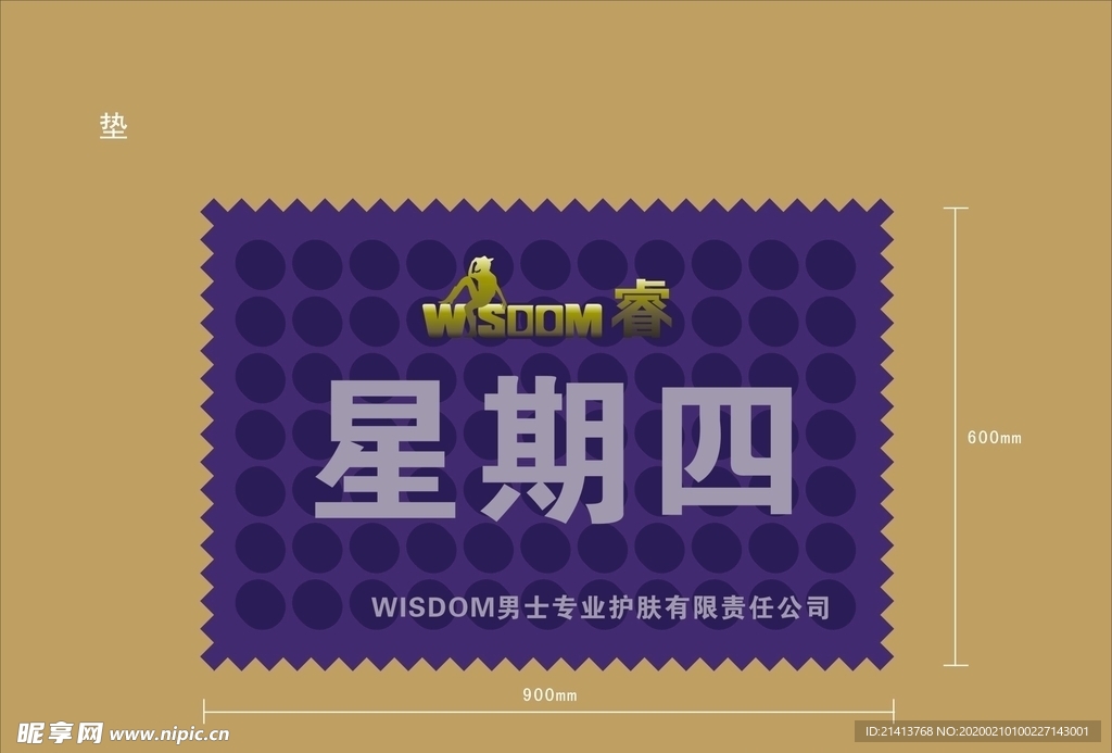 vi设计