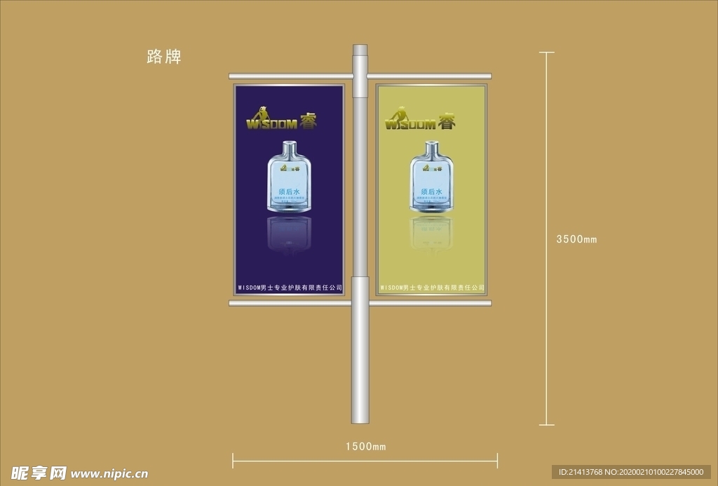 vi设计