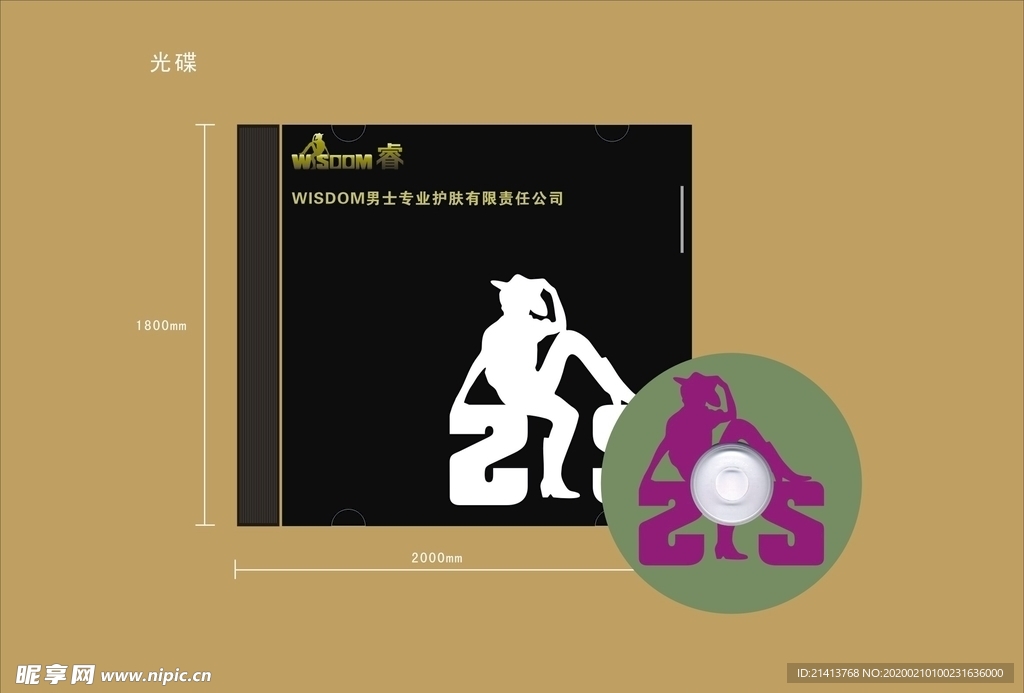 vi设计