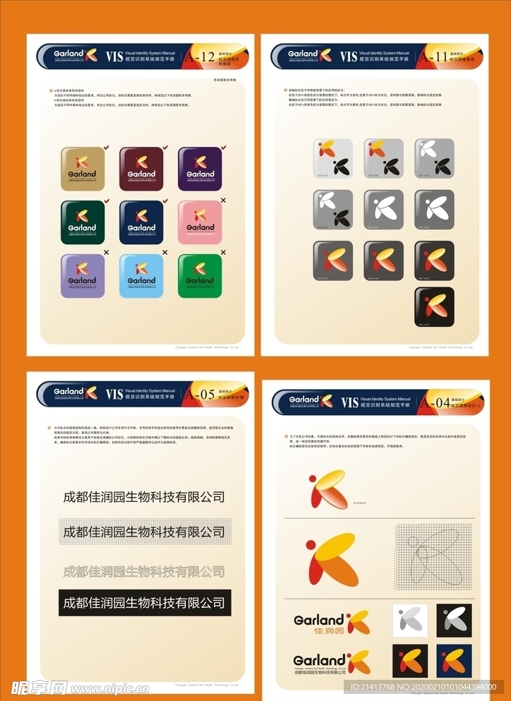vi设计