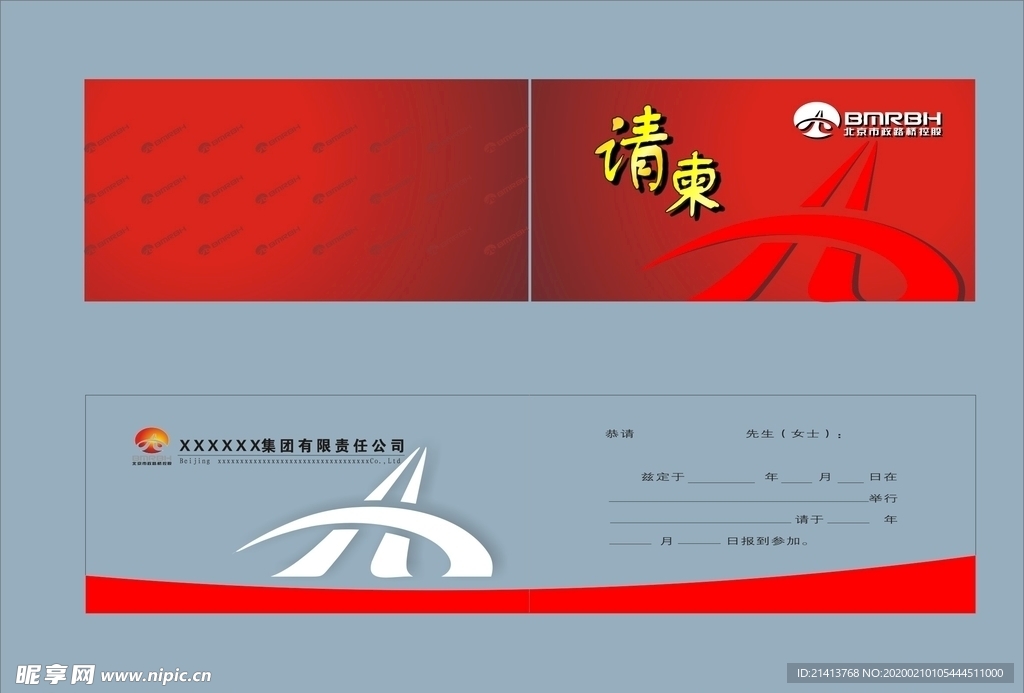 vi设计
