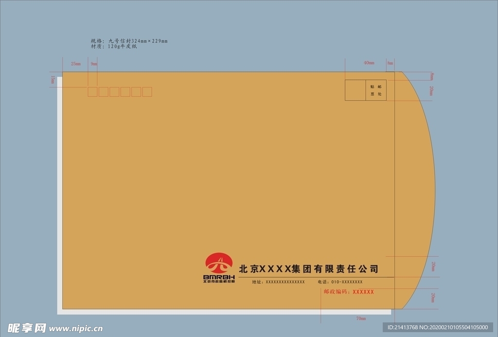 vi设计