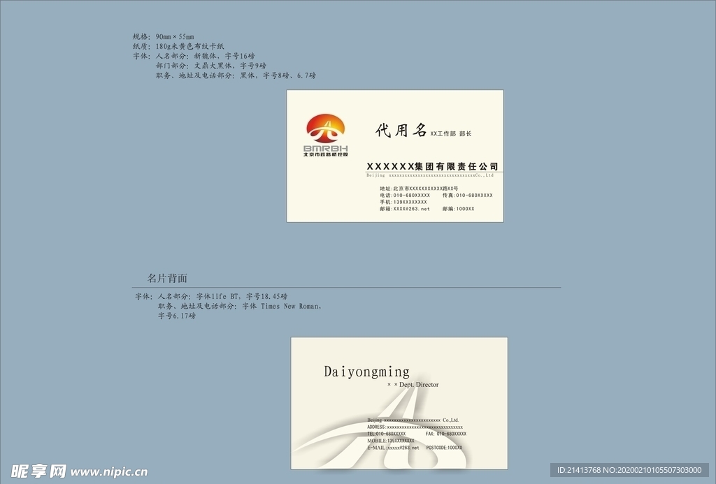 vi设计